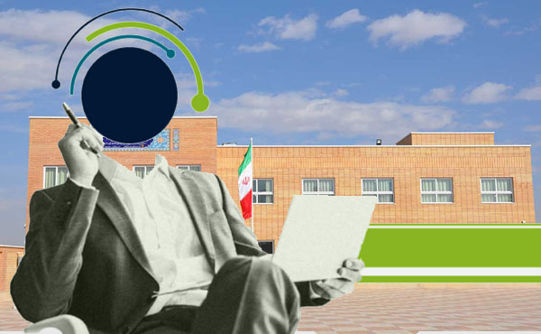 اولین دوره تربیت مدیر مدرسه