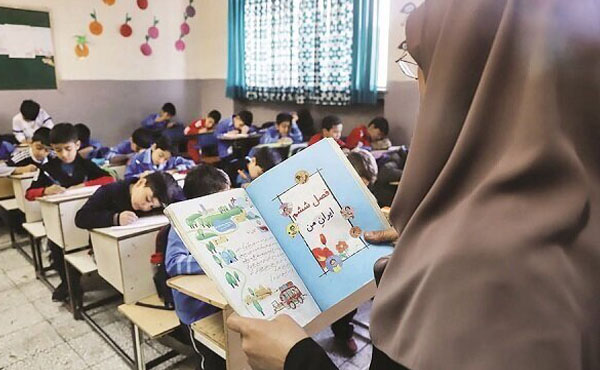 دوره جامع تربیت معلم