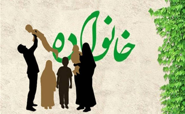 دپارتمان آموزش خانواده