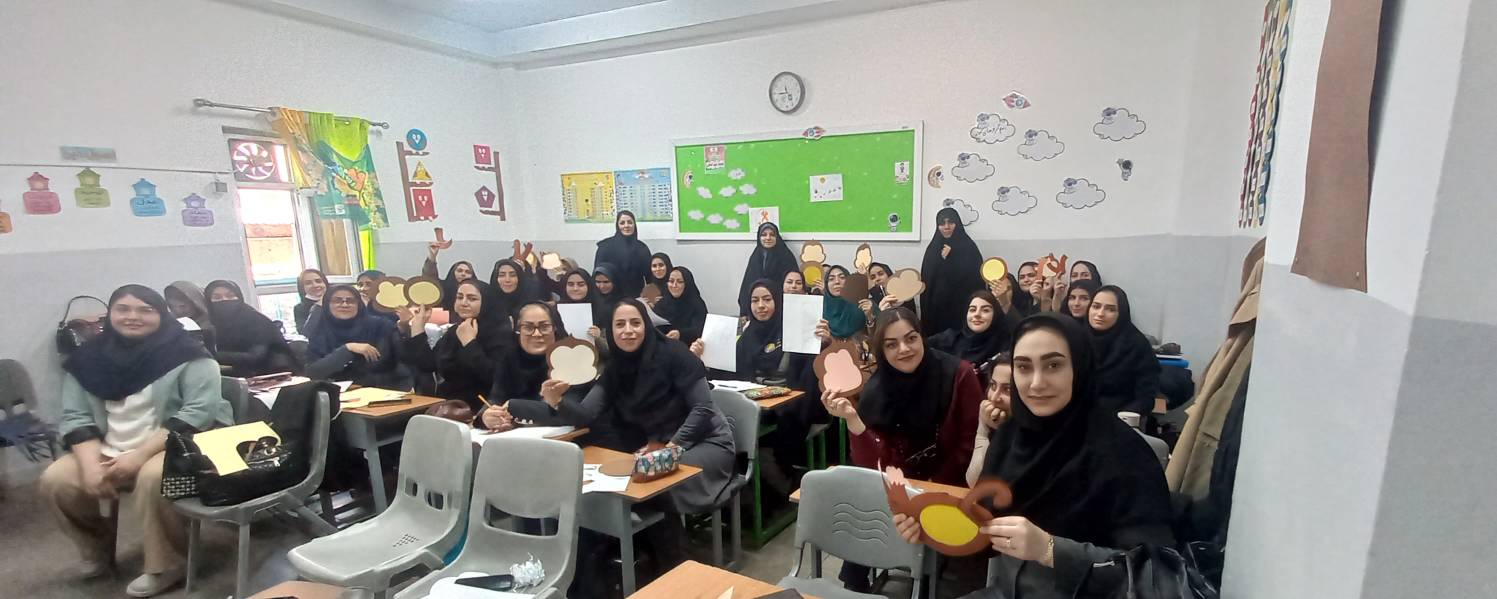 دوره مهارتهای پایه مربیگری کودکستان شهرری ناحیه 2