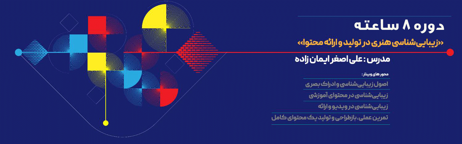 زیبایی شناسی